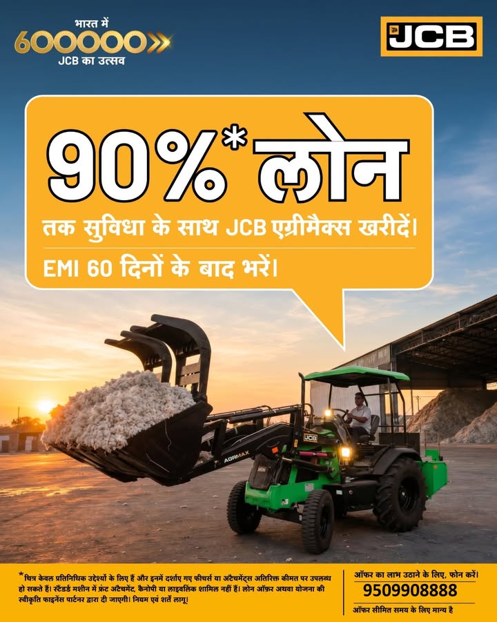  JCB 90 ...
