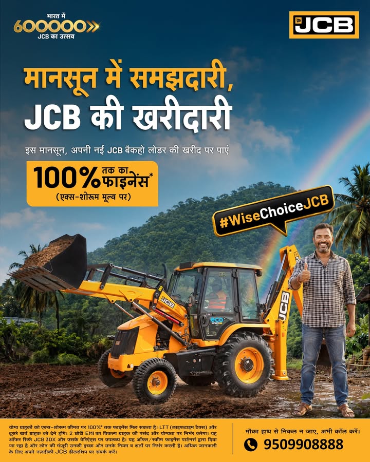  , JCB JCB ...