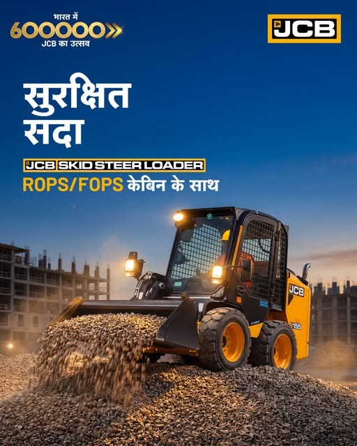 JCB Skid Steer Loader ROPS FOPS ...