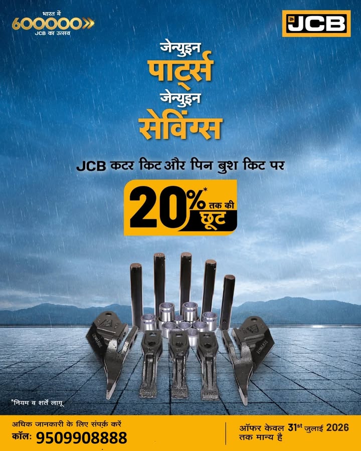 JCB ...
