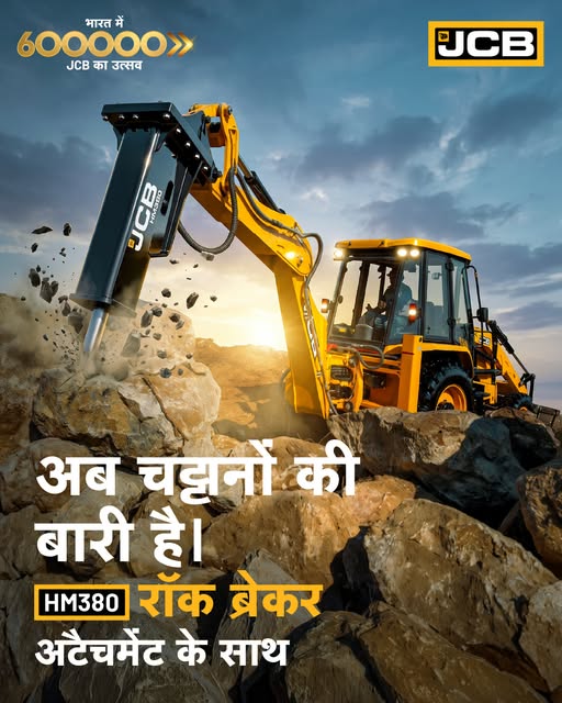 JCB ...