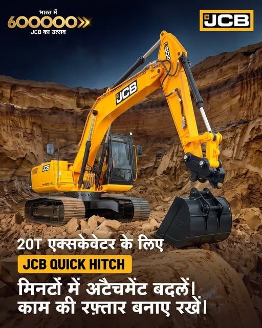 20T JCB Quick Hitch ...