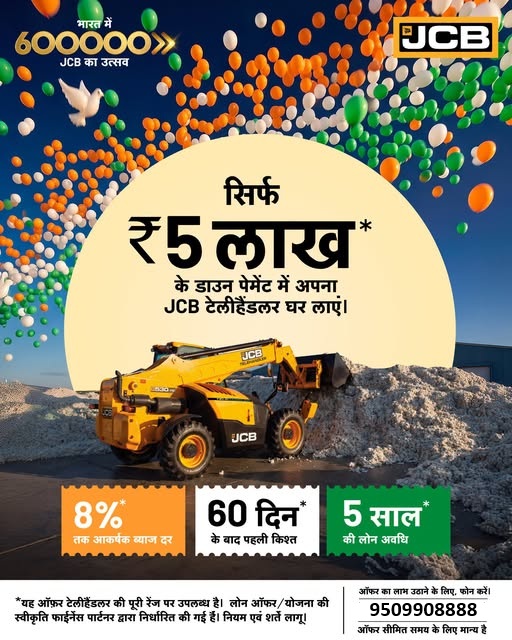  JCB 90 ...