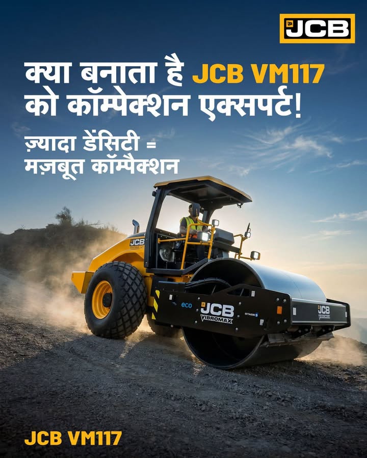 JCB VM117 ...
