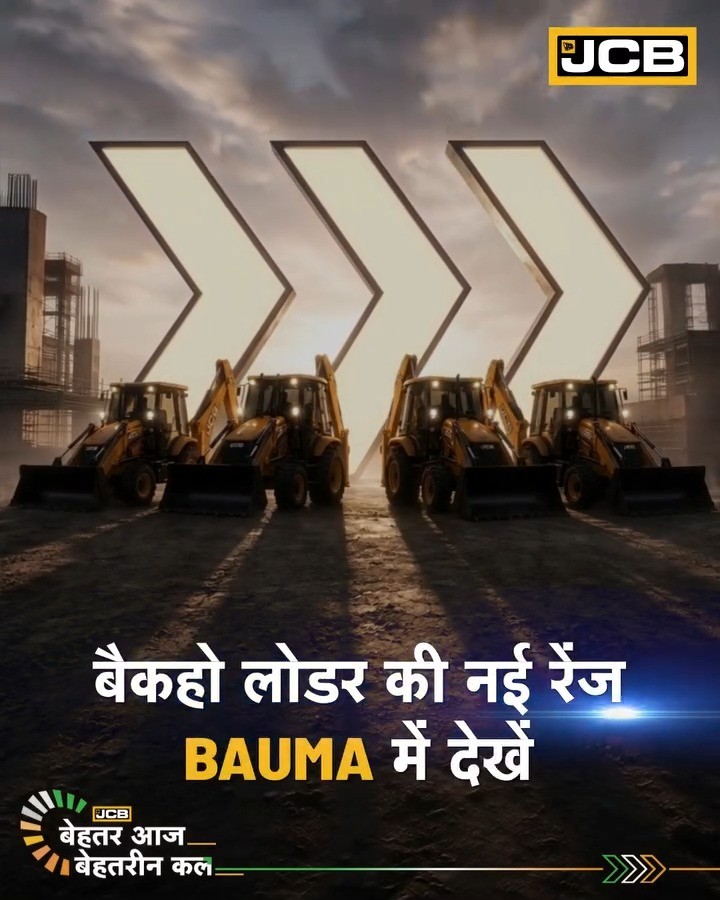 Bauma CONEXPO INDIA 2026 , JCB , ...