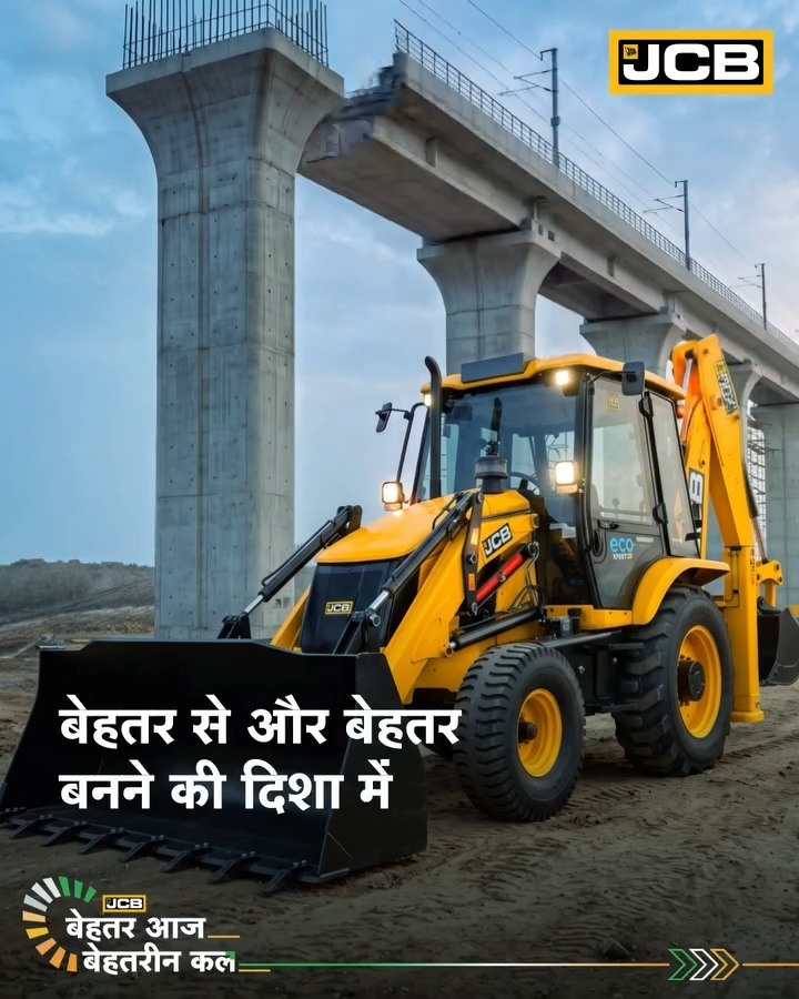  JCB , ...