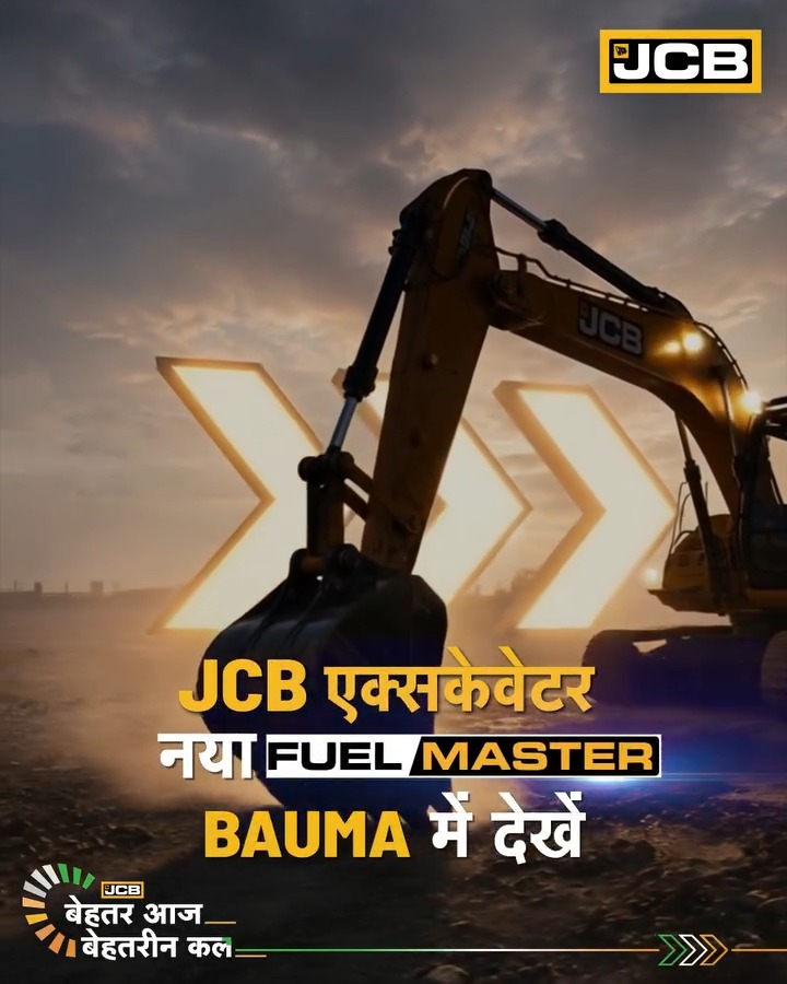  JCB ...