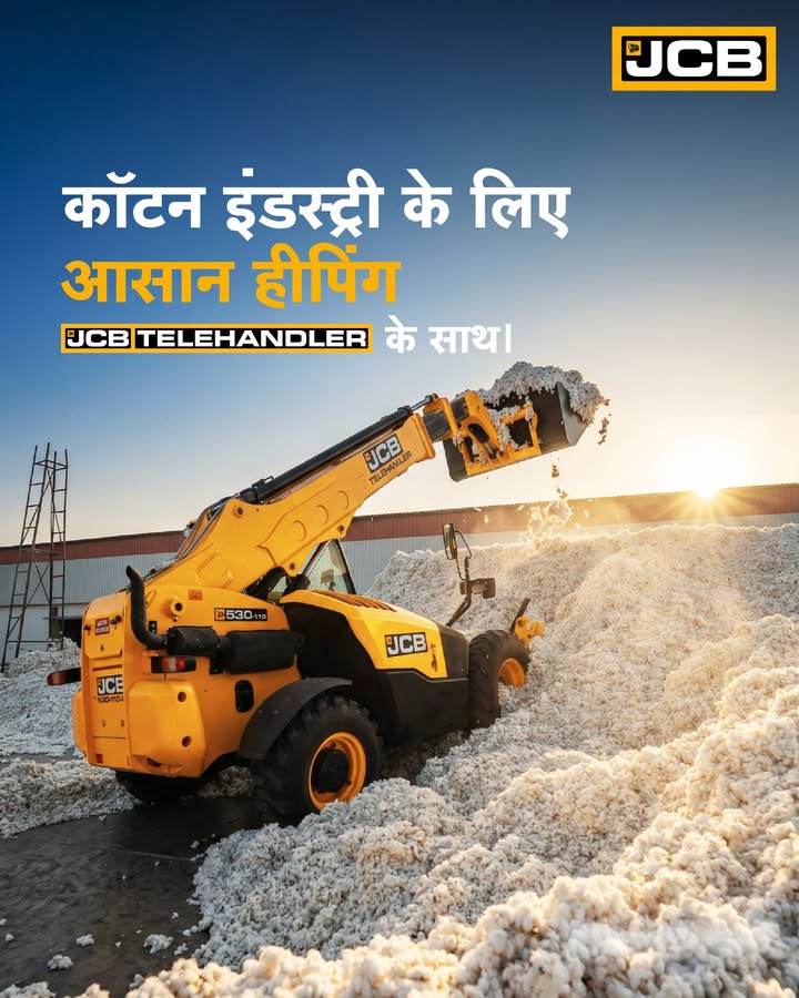 JCB 11 ...