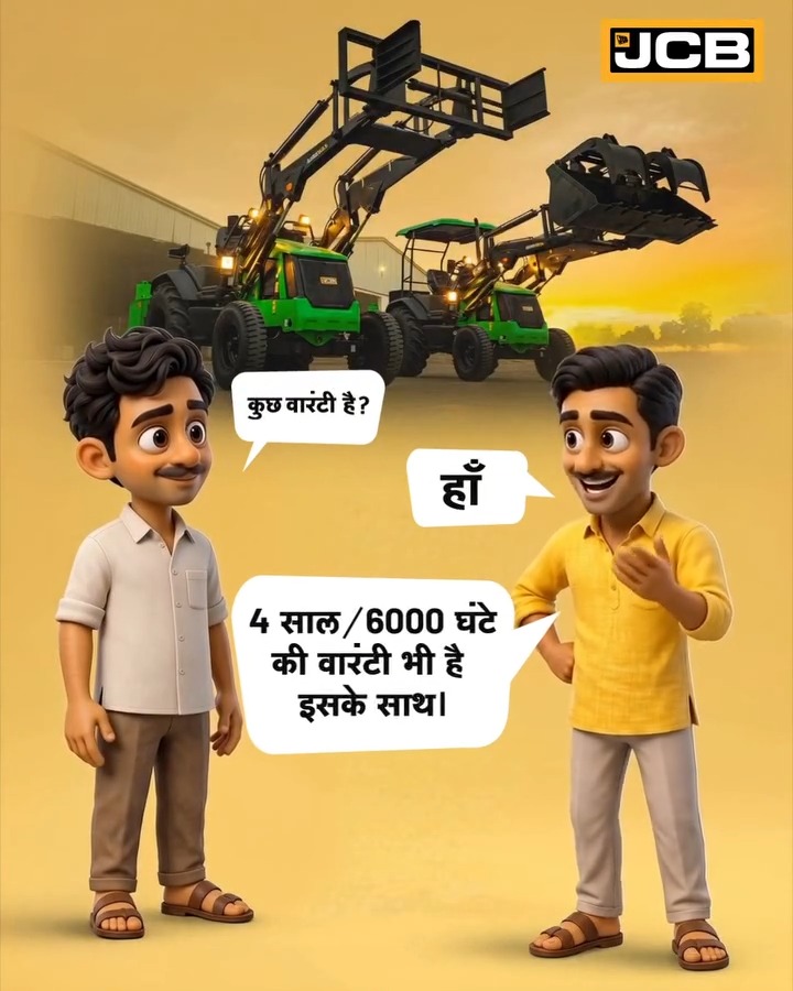 JCB AGRIMAX, ...