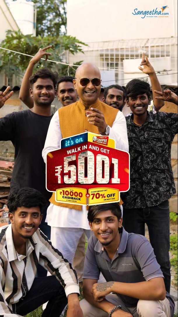Celebrating 51 Glorious Years Walk in and walk out with 5001 only at Sangeetha gadgets