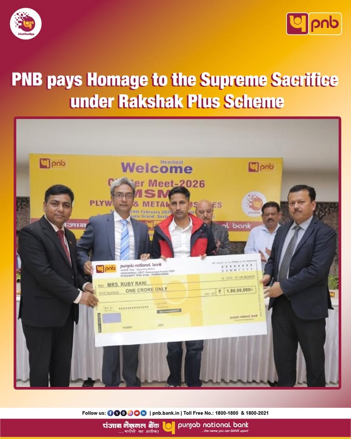 PNB pays heartfelt tribute to the supreme sacrifice of Late Sh