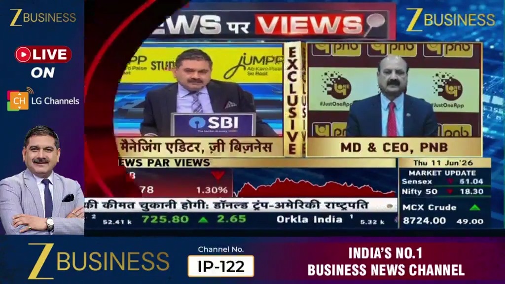 Watch PNB MD CEO, Sh