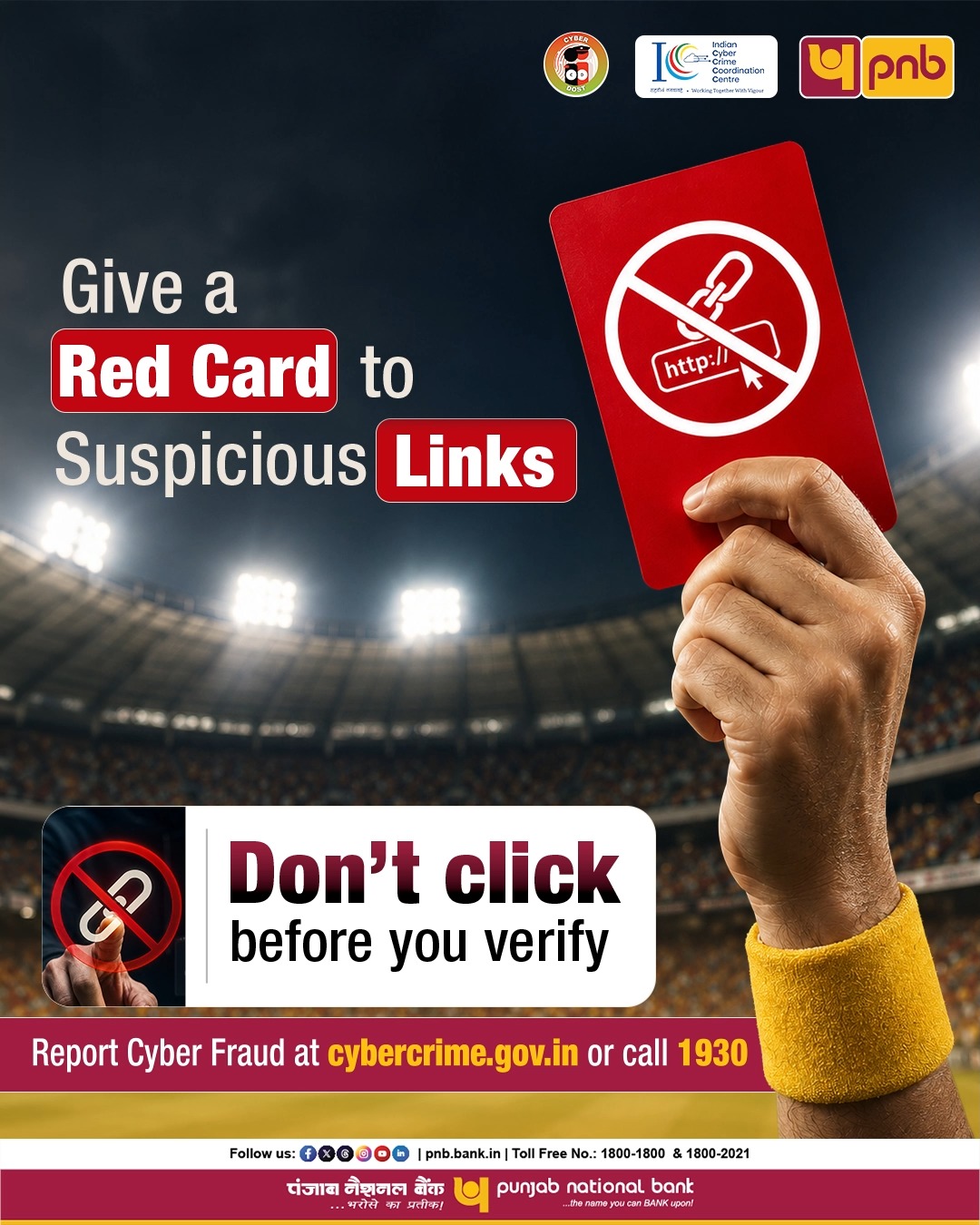 Every suspicious link is a straight Red Card. Stay alert, verify before you click, and keep cyber fraud off the field