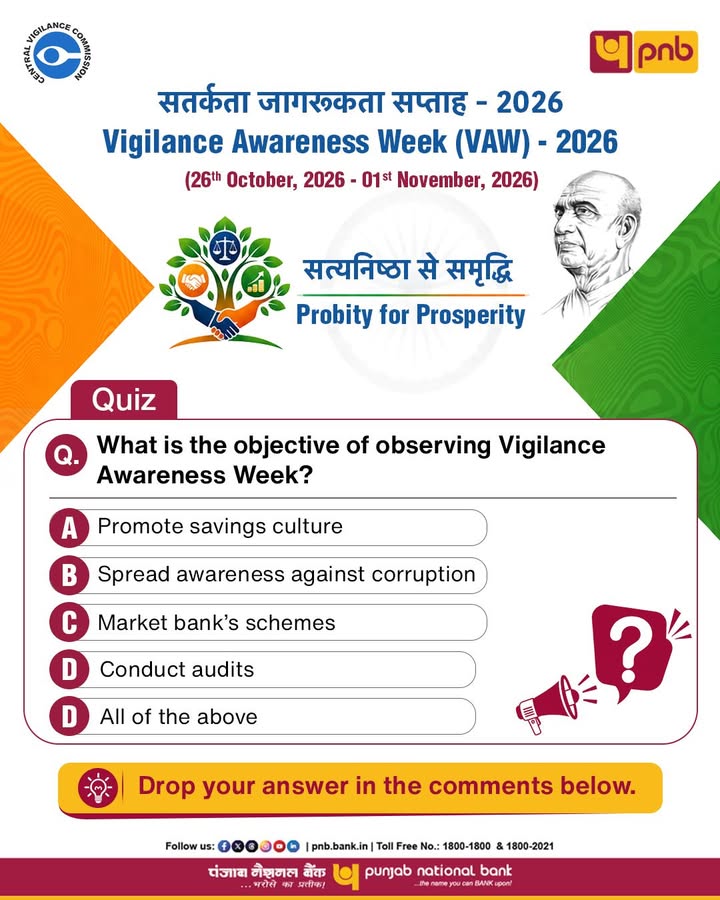 Lets put your vigilance awareness to the test What do you think is the key objective behind observing Vigilance Awareness ...