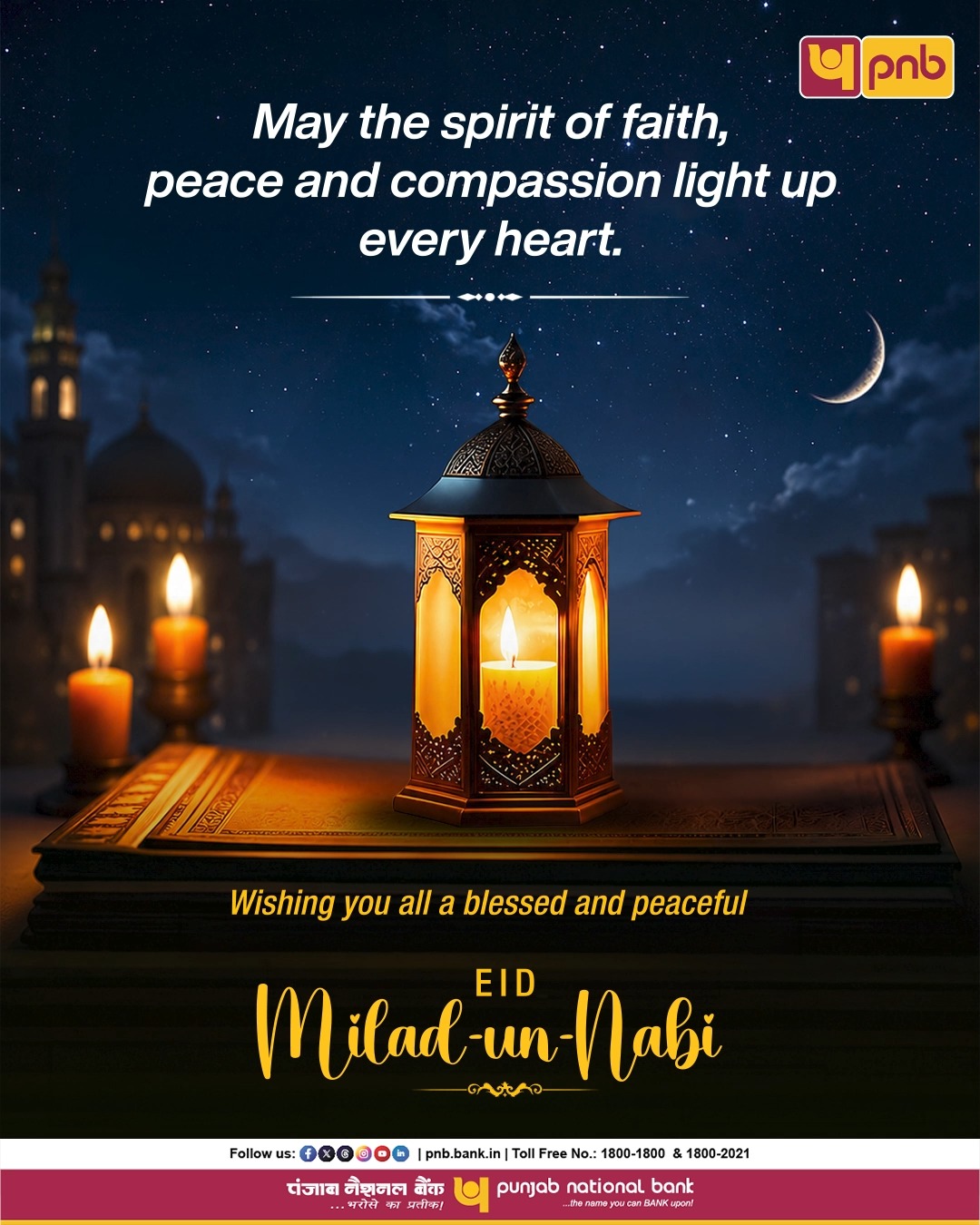 PNB Parivar wishes you all a blessed and peaceful Eid Milad un Nabi