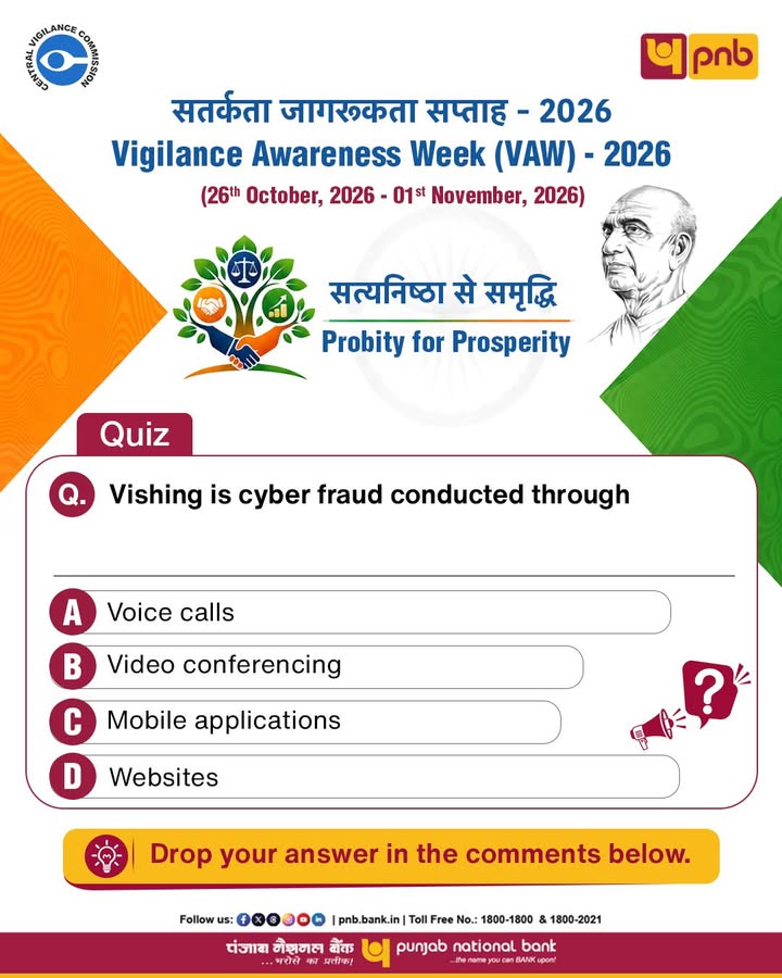 Vigilance Awareness Week 2026 Quiz Time A quick test of your cyber safety knowledge
