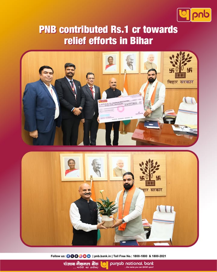 Punjab National Bank contributed 1 crore to the Chief Ministers Relief Fund towards relief and assistance for people affe...