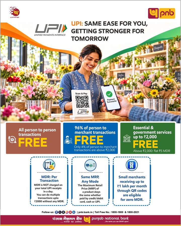 UPI Easy today, stronger for tomorrow