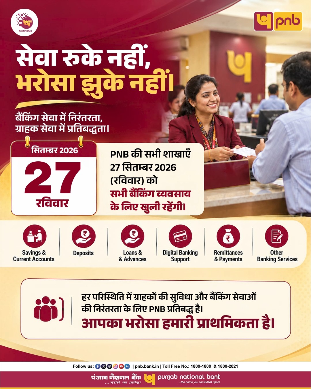 PNB 27 2026 ...