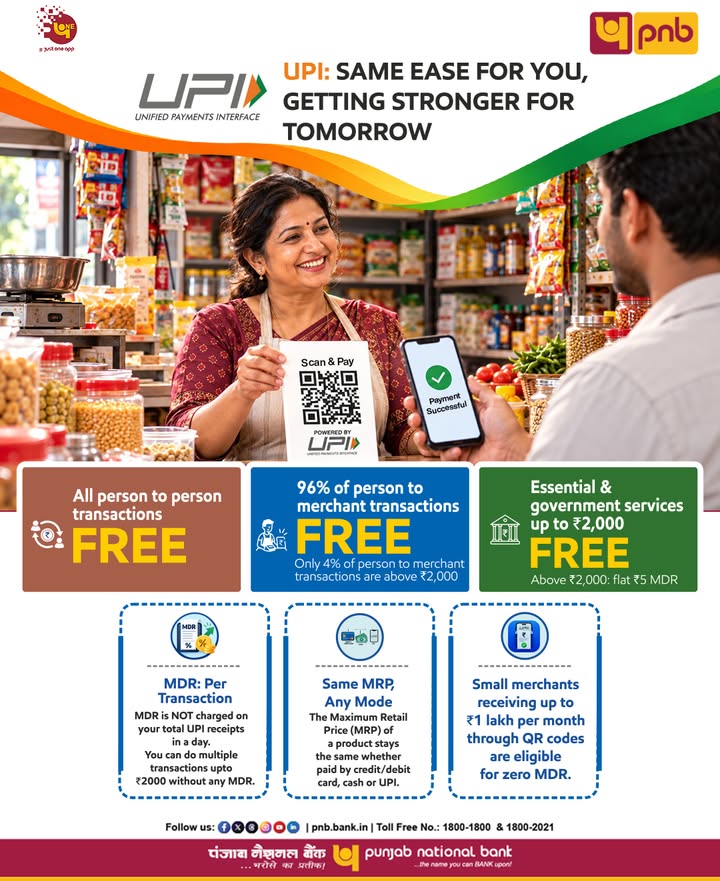 UPI Easy today, stronger for tomorrow