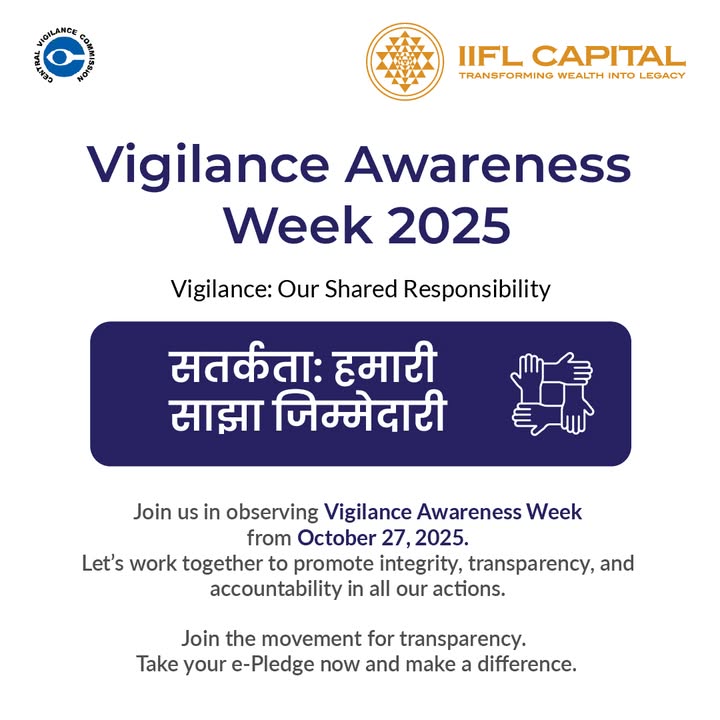 Join us in observing Vigilance Awareness Week