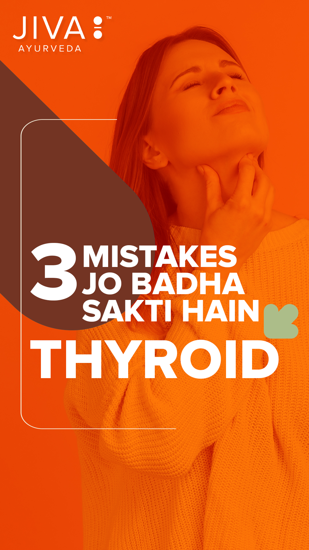 Thyroid badhne ka kaaran aap khud toh nahi Yeh 3 galtiyan jaaniye aur bachaaiye apne swasthya ko Call...