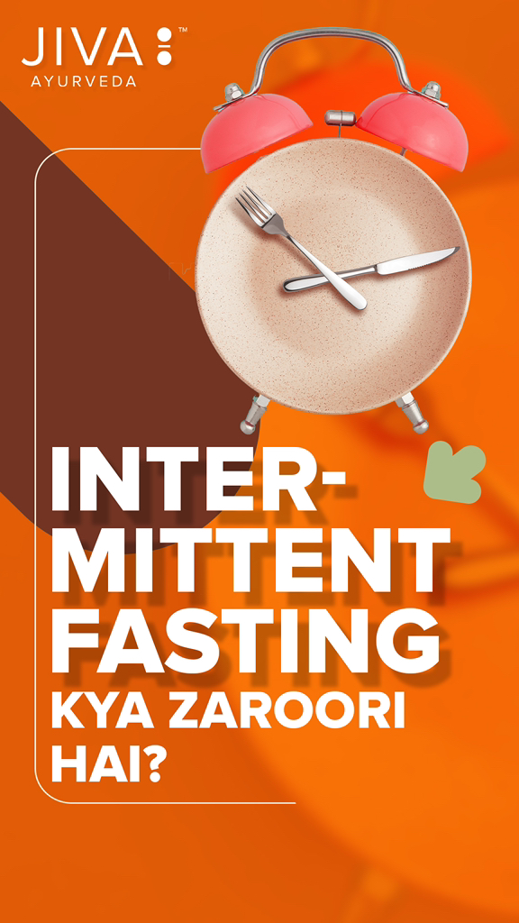 Kya Intermittent Fasting sach mein sehat ke liye faaydemand hai Ayurveda kya kehta hai Jaaniye ki bhookh sirf ...