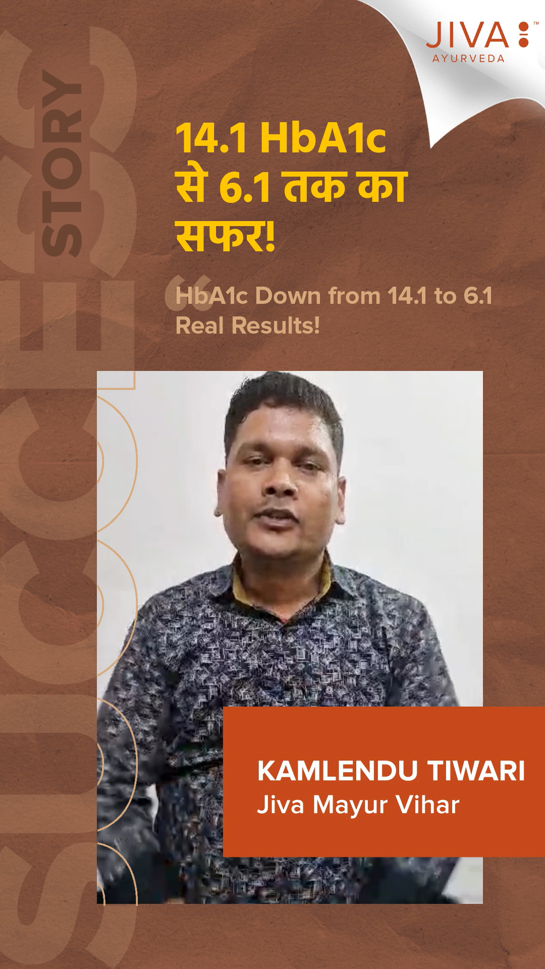 14.1 HbA1c se 6.1 tak ka safar sirf personalised Ayurvedic treatment aur lifestyle changes