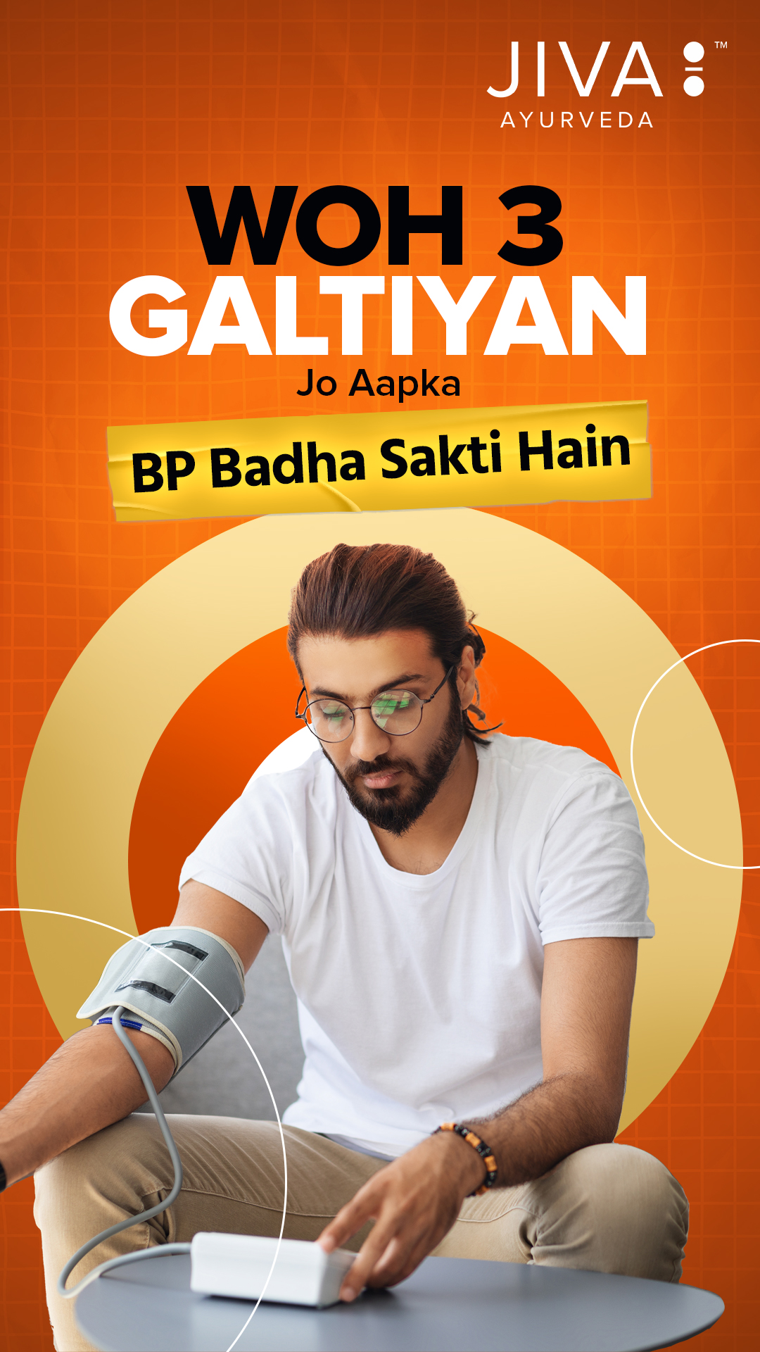 Har roz ki chhoti chhoti galtiyan ban sakti hain high BP ka reason Kya aap bhi kar rahe hain ye 3 common mistakes Dekhi...