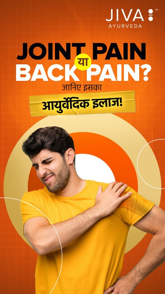 Struggling with Joint Pain or Back Pain Dont settle for temporary relief choose real healing At Jiva Ayurveda, our Ayu...