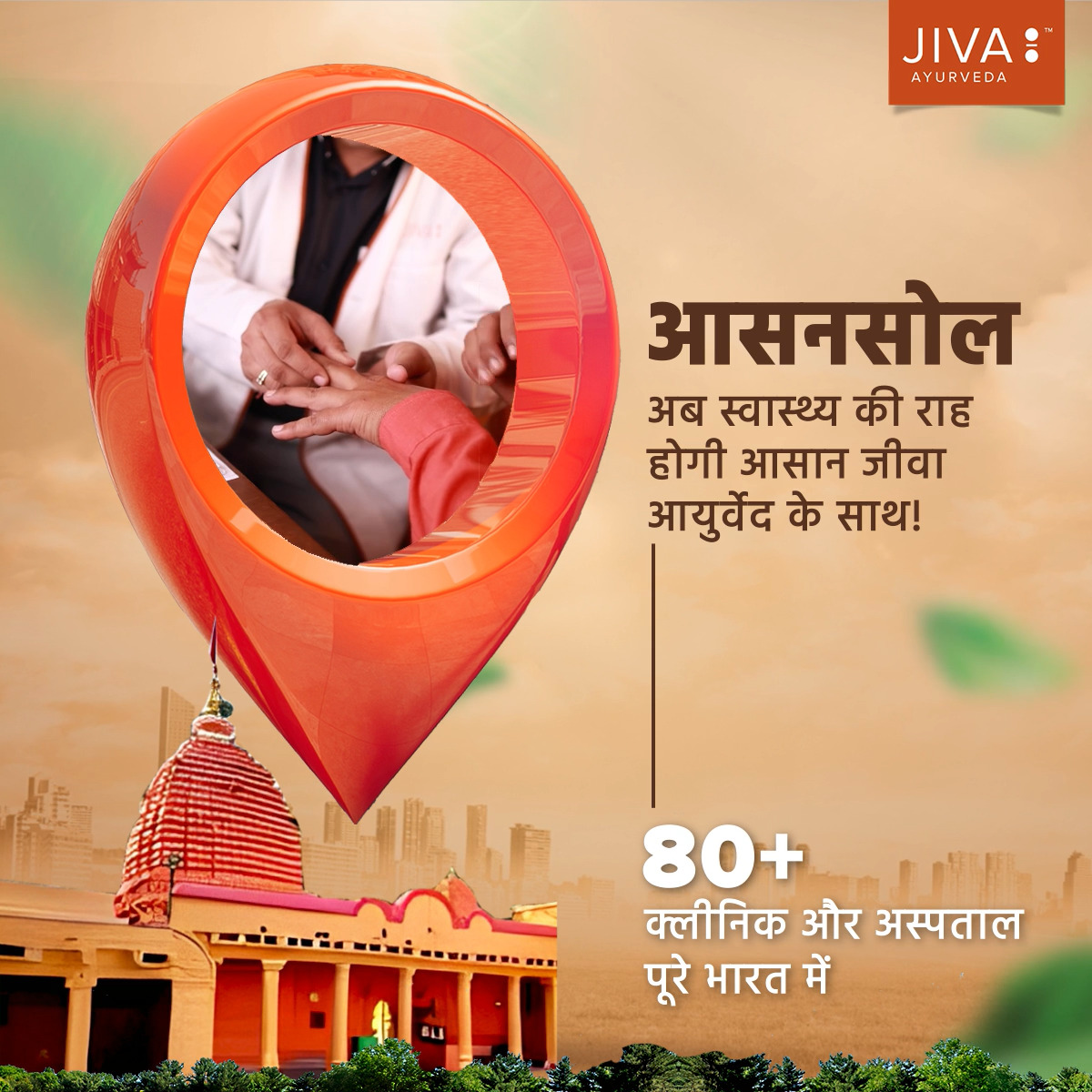  Asansol Jiva Ayurveda Clini...