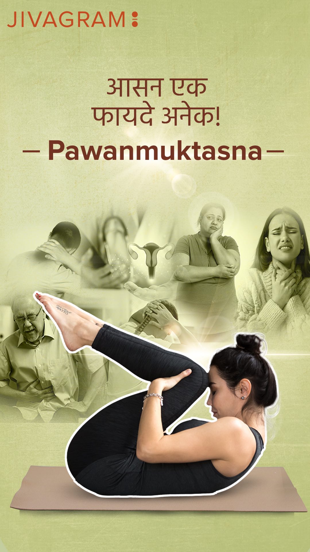 Aasan Ek, Fayde Anek Pawanmuktasana ek aasan jo kare bloating, gas, aur constipation ka the end Digestive system ...