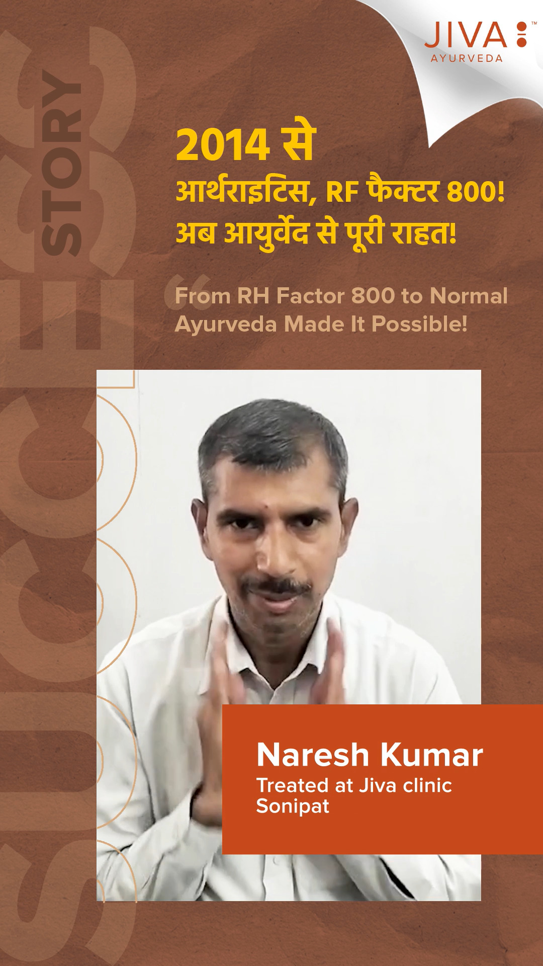 2014 Arthritis , RA Factor 800 Jiva Ayurveda ...