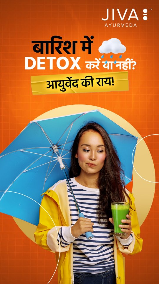  Detox ...