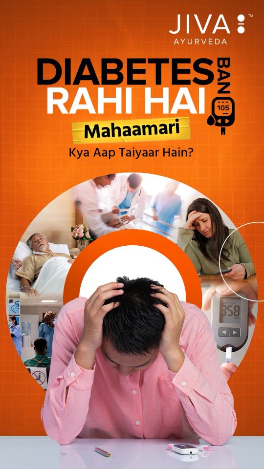 Diabetes Ban Rahi Hai Mahaamari Kya Aap Taiyaar Hain Zarurat hai samajhne ki asli wajah galat lifestyle, stress aur...