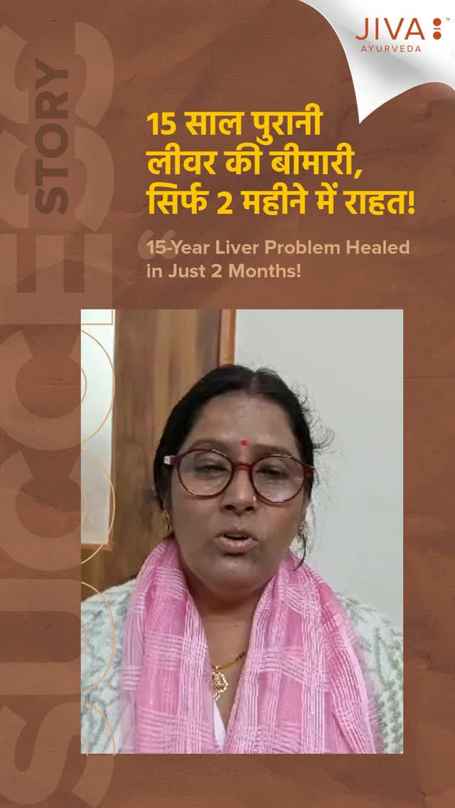 At Jiva Ayurveda, we believe no illness is too old to heal