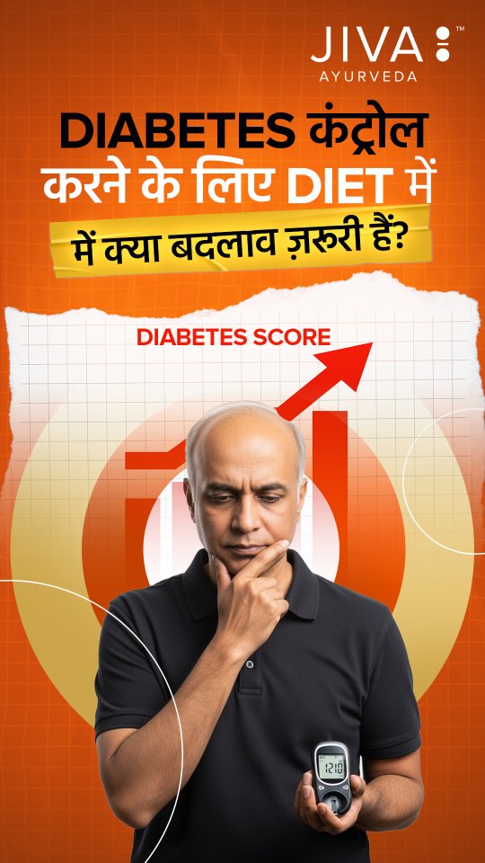  Diabetes Diet Ayurveda ...