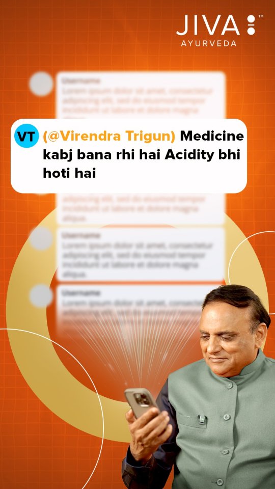  Medicines lene ke baad kabz aur acidity baddh rahi hai Ye sawal aapka bhi ho sakta hai Aur Dr