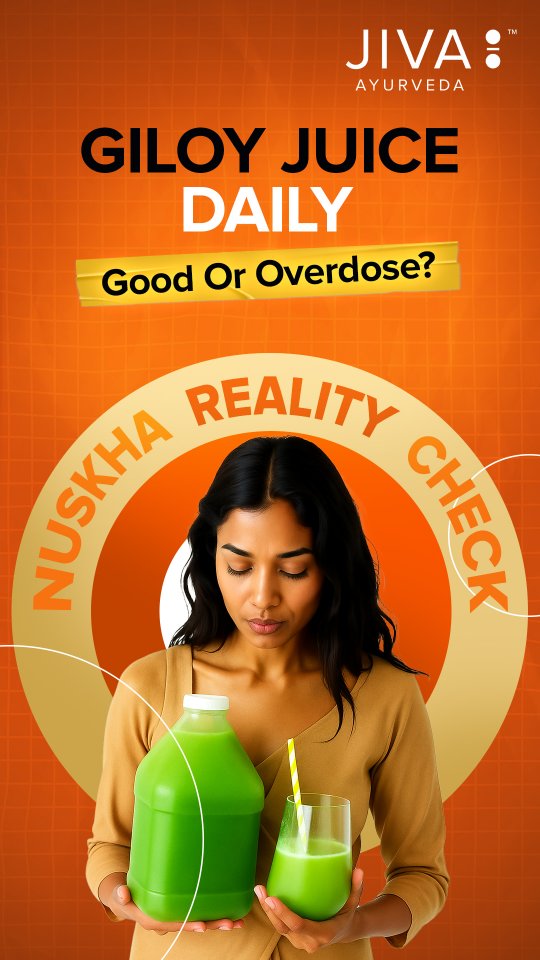 Giloy juice log rozana peete hain immunity ke liye lekin kya daily use good hai ya overdose Ayurveda kehta hai...