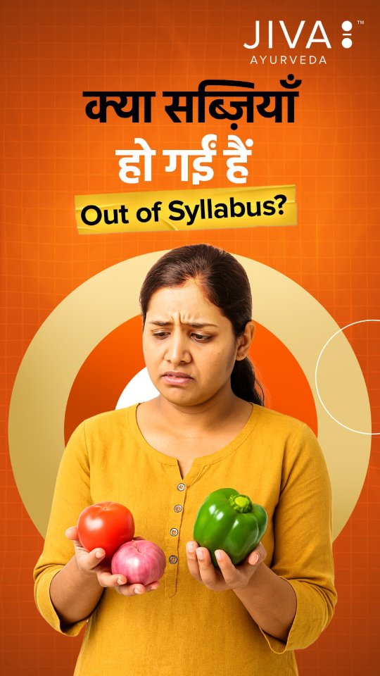 Out of Syllabus ...