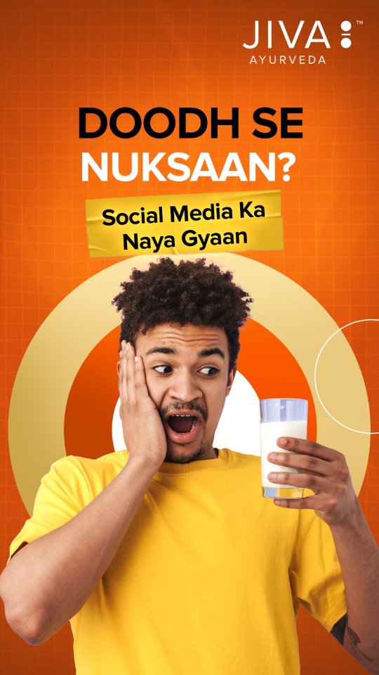 Doodh se nuksaan Kya sach mein milk health ke liye khatarnaak hai ya bas social media ka ek aur myth Janiye ...