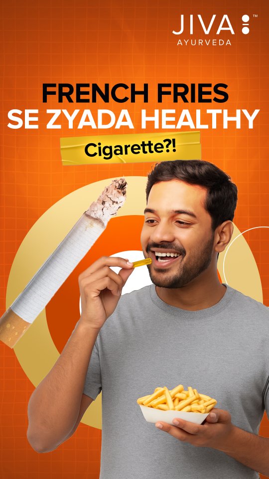 French fries se zyada healthy cigarette Kya aap bhi sun ke hairaan ho gaye Sach jaanne ke liye reel dekho, jawab Ayurveda...