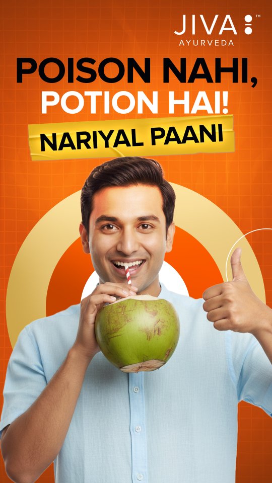 Nariyal Paani ko lekar confusion khatam Kya ye sab ke liye faydemand hai ya kuch logon ko avoid karna chahiye ...