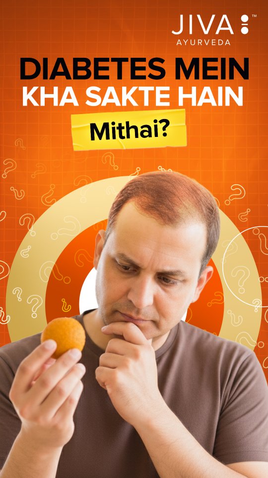 Kya Diabetes wale log mithai enjoy kar sakte hain bina guilt ke Aur agar haan, to kaise Watch the video to know the A...