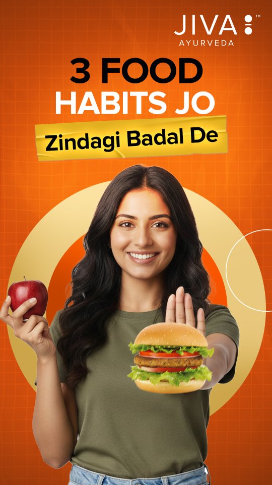 Ye 3 food habits sirf health nahi, aapki poori lifestyle badal sakti hain Ready ho zindagi mein real change ke liye ...