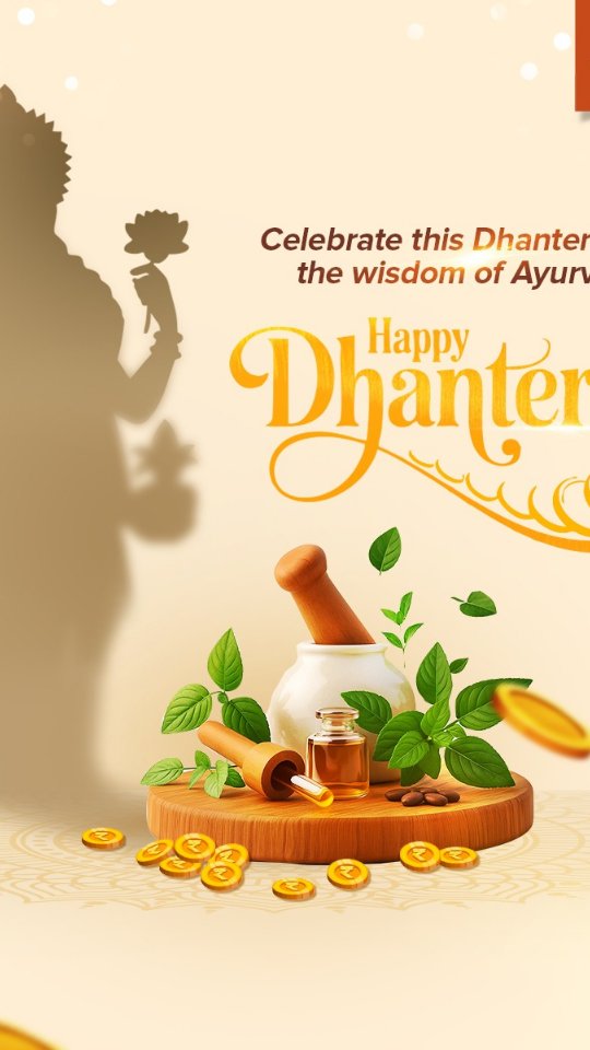 Happy Dhanteras Let this Dhanteras shine with the glow of good health and inner balance