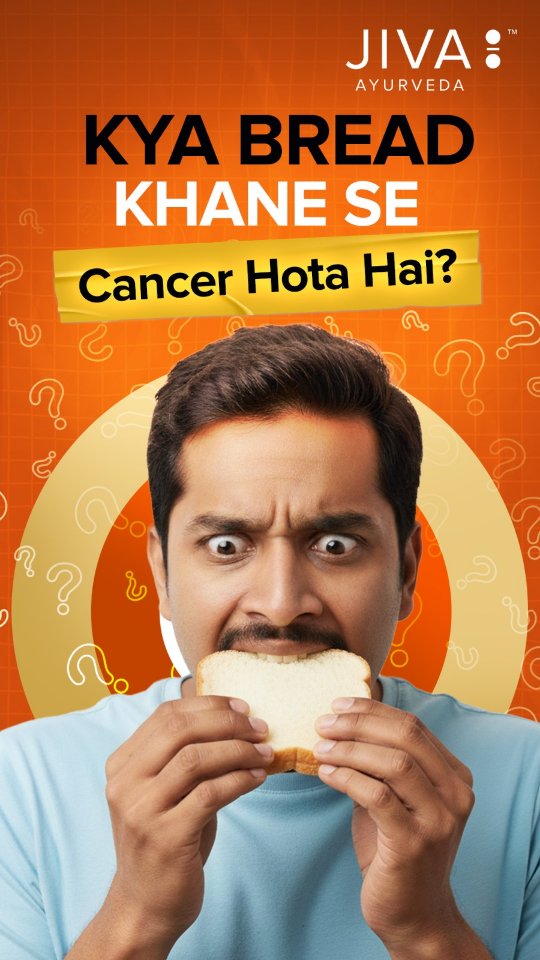 Kya bread khane se sach mein cancer hota hai Ya bas ek aur internet myth Call for Personalised Consultation 91 9958404040 JivaAyurveda AyurvedaMyths AyuniqueYou AyurvedaReel HealthyEating Bread Cancer Kya bread khane se sach mein cancer hota hai Ya bas ek aur internet myth Call for Personalised Consultation 91 9...