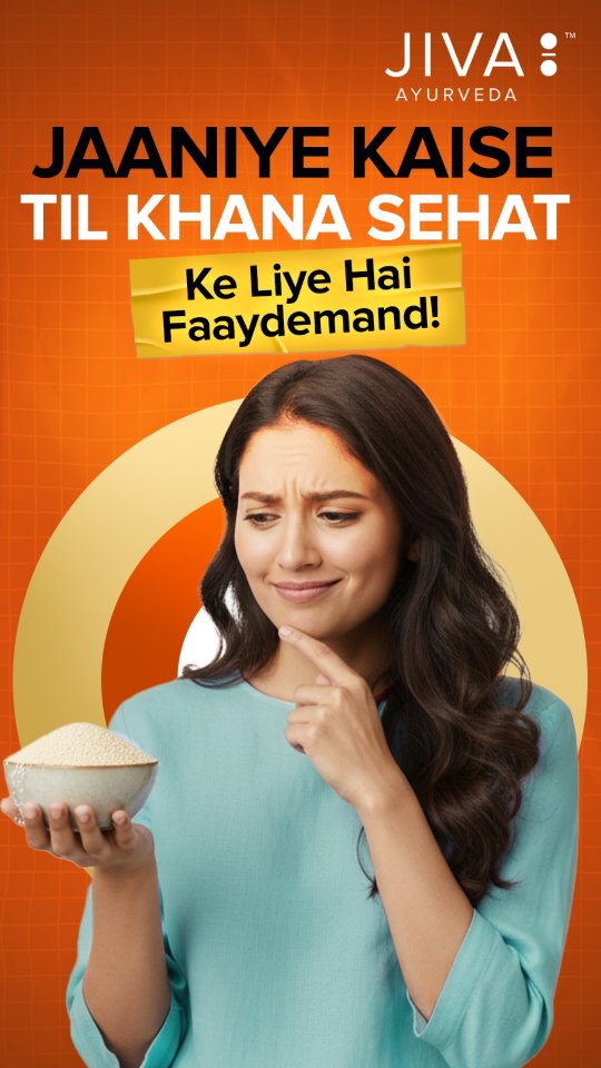 Kabhi socha hai, Ayurveda Til ko itna khaas kyun maanta hai Ye chhoti si seed deti hai bal, ojas aur natural glow Jaaniye kaise Til banata hai sehat aur sundarta ka secret formula Call for Personalised Consultation 91 9958404040 Til... Kabhi socha hai, Ayurveda Til ko itna khaas kyun maanta hai Ye chhoti si seed deti hai bal, ojas aur natural glow ...