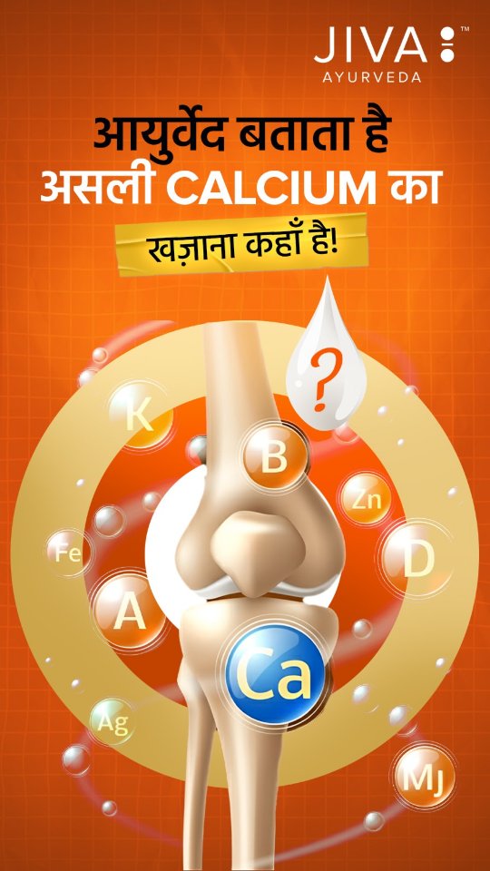 Calcium tablets Ayurveda real calcium ...