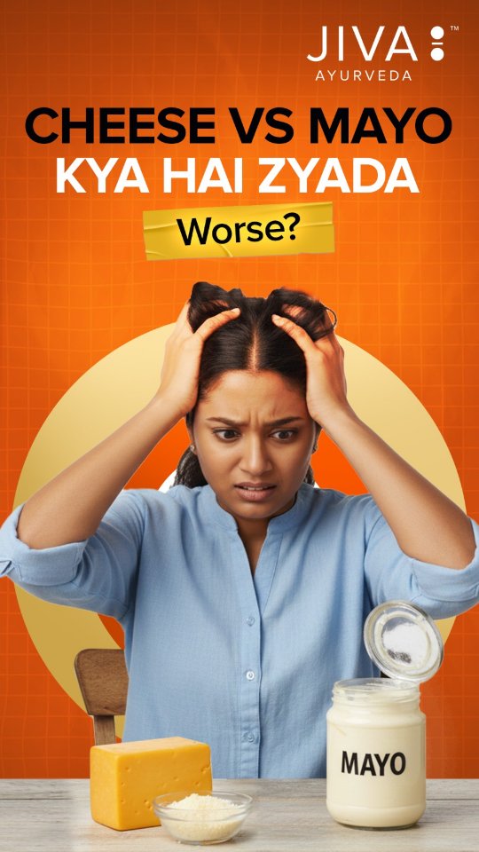 Agar aap roz cheese ya mayo kha rahe ho Toh ye reel zaroor dekhiye